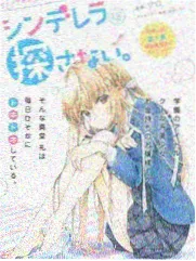 机械心跳漫画封面